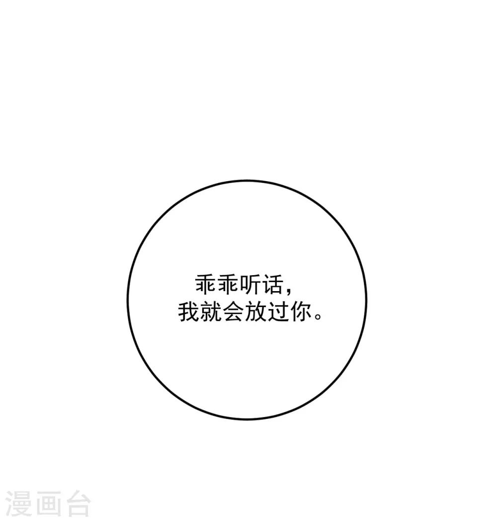 第18话14