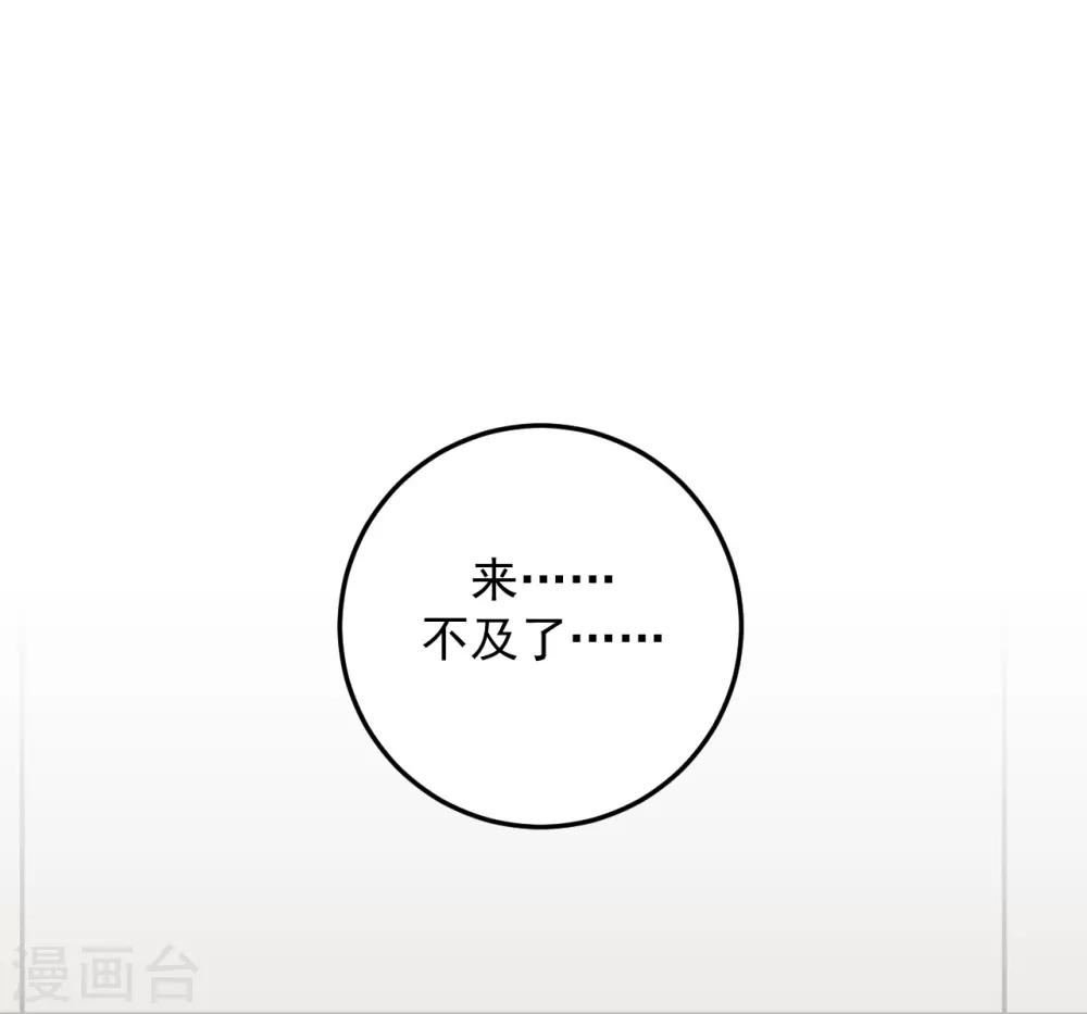 第23话27