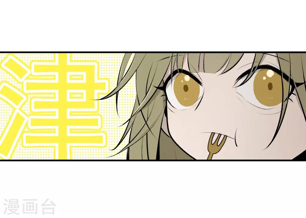 第44话5