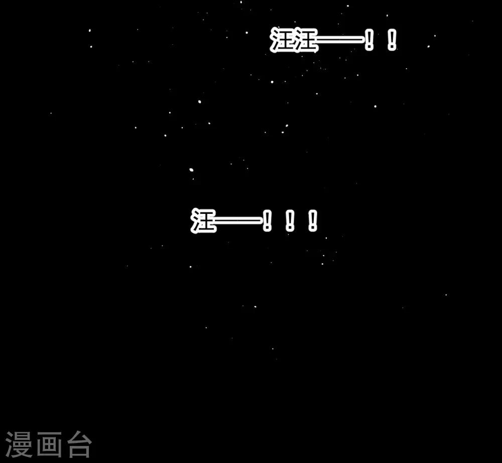 第66话25