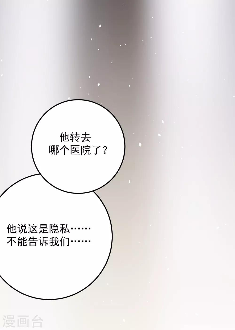 第57话14