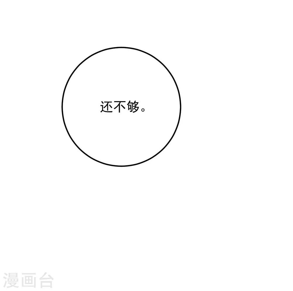 第17话3