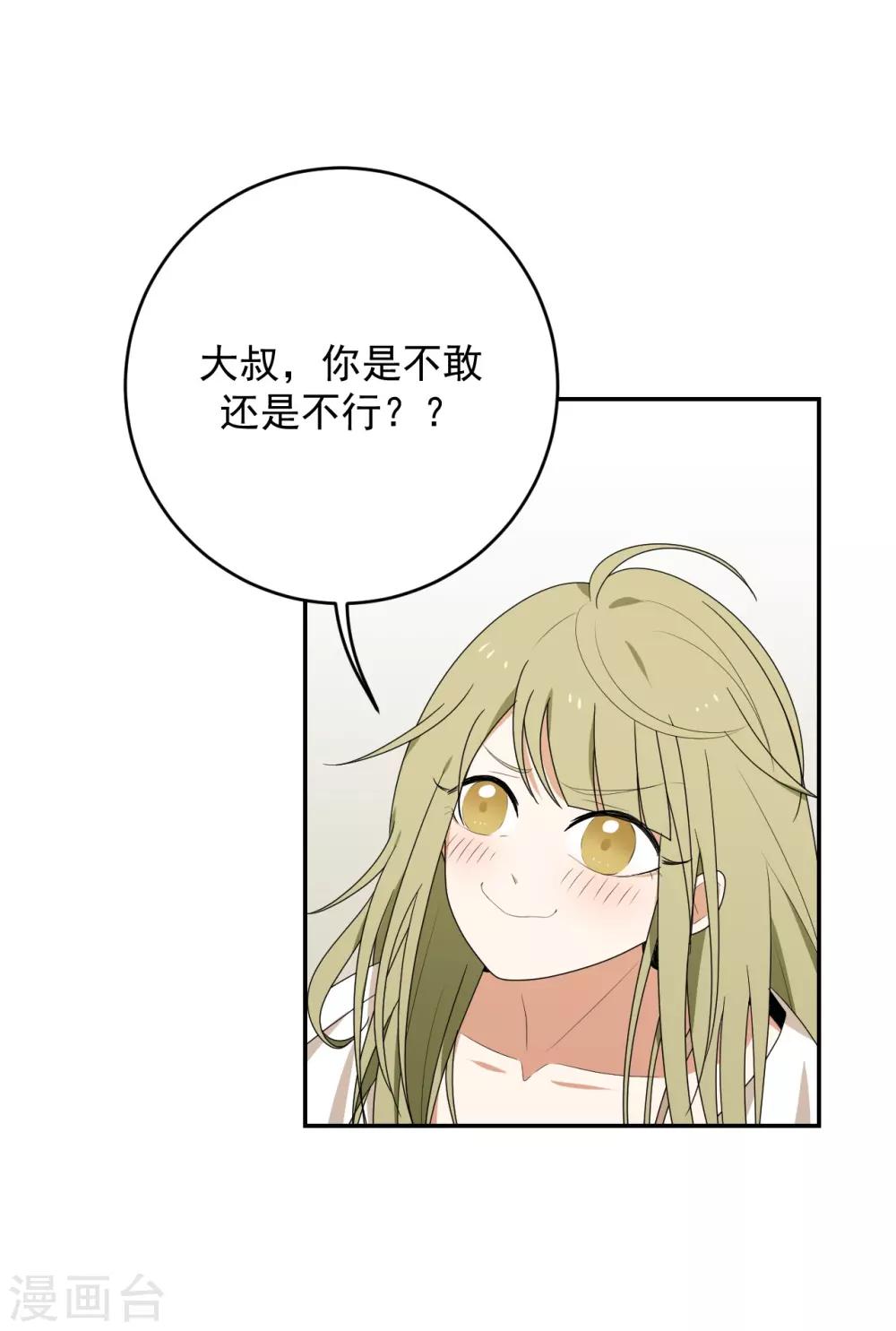 第5话25