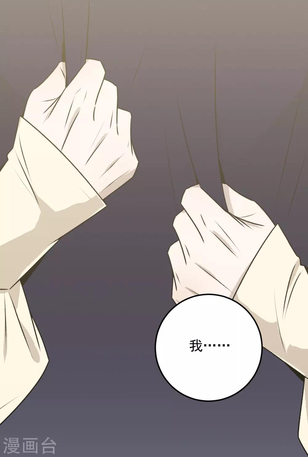 第31话0