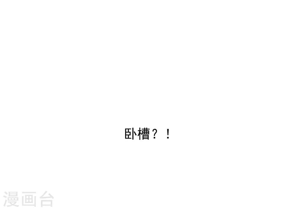 第18话3