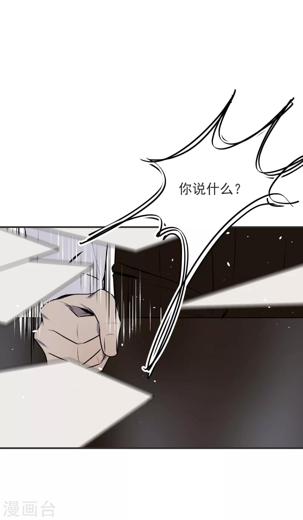 第33话15