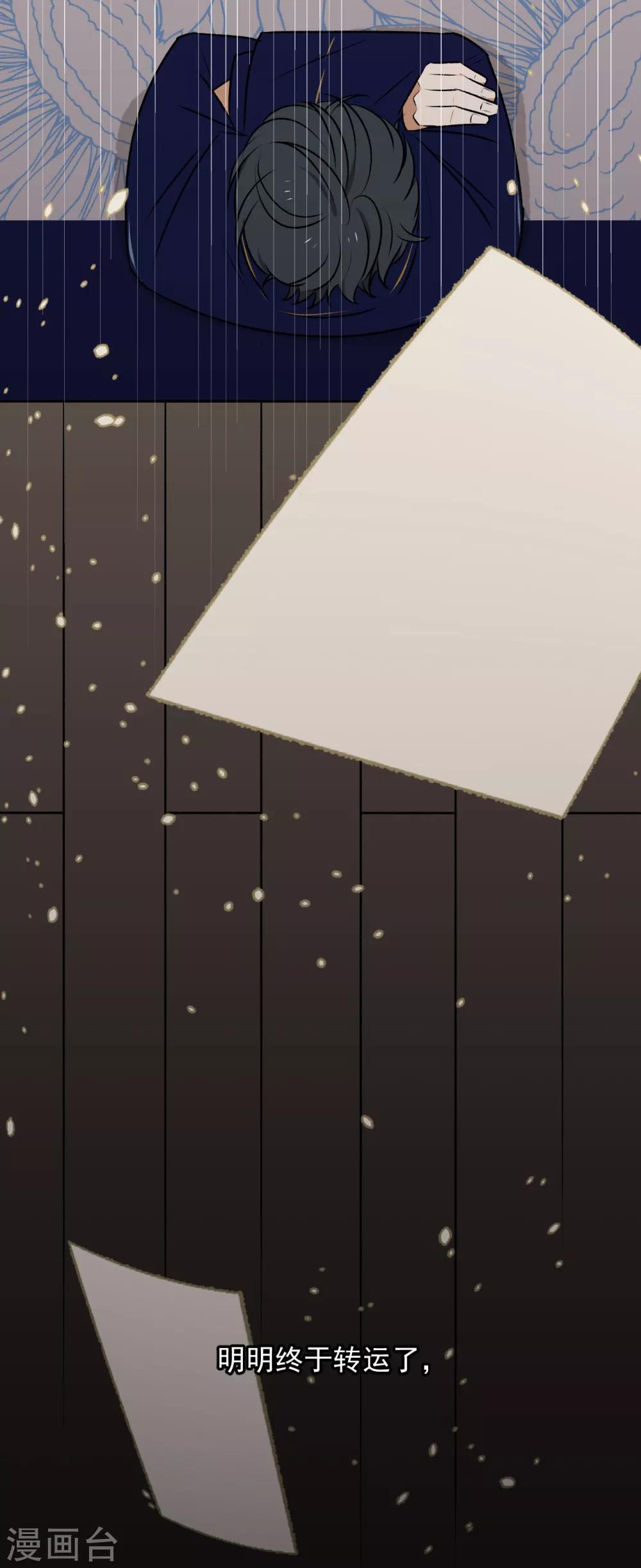 第17话10