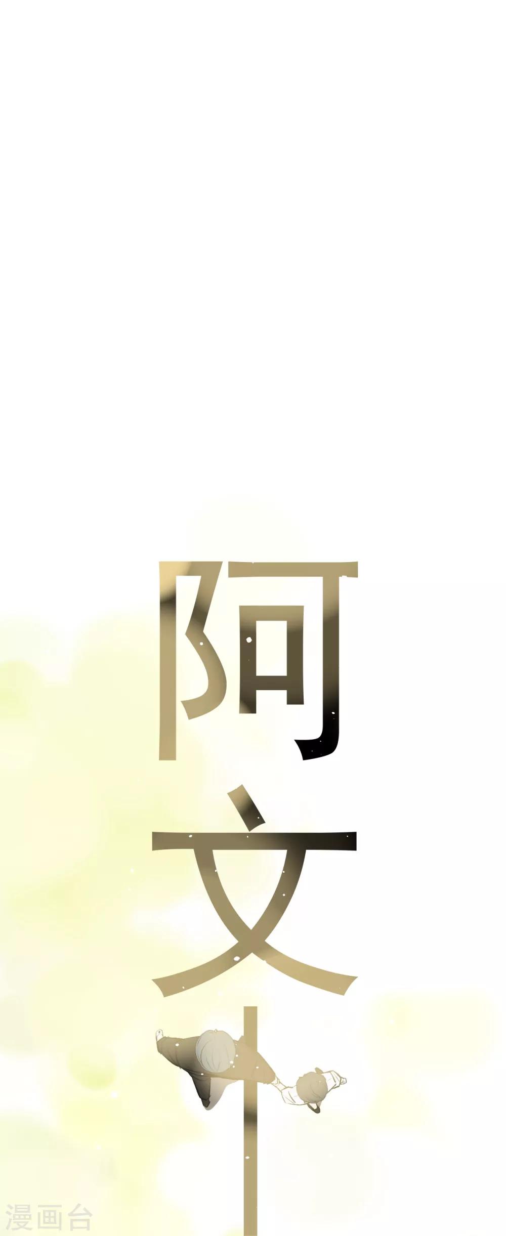 第68话26