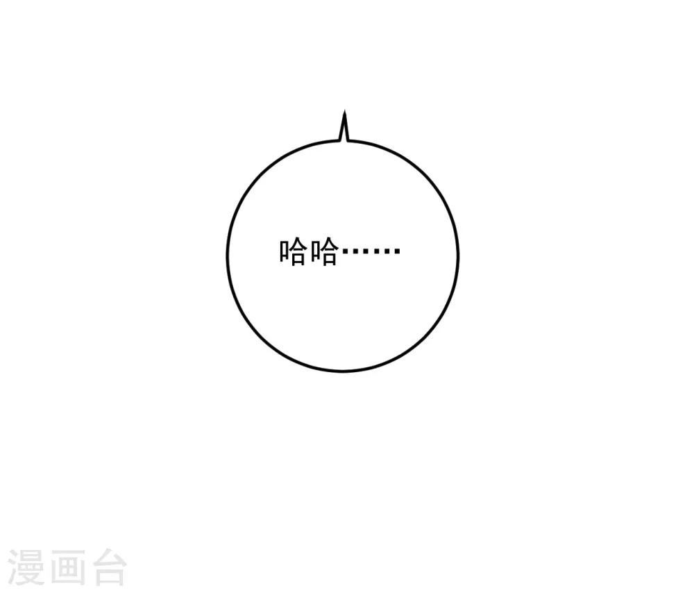 第56话6
