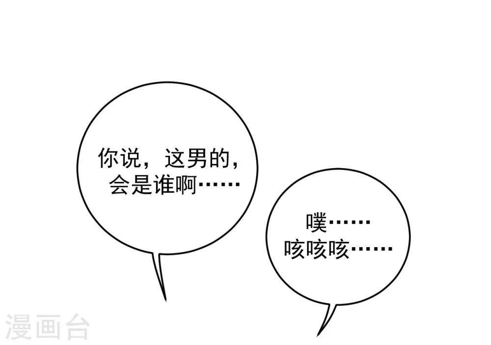 第1话14