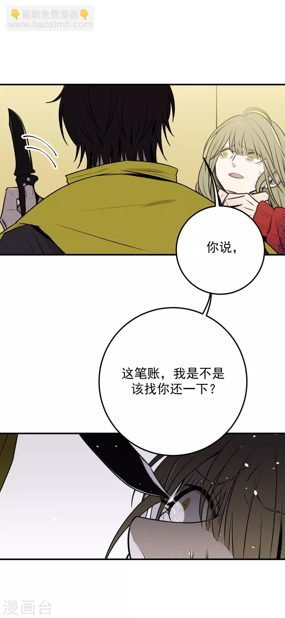 第36话27