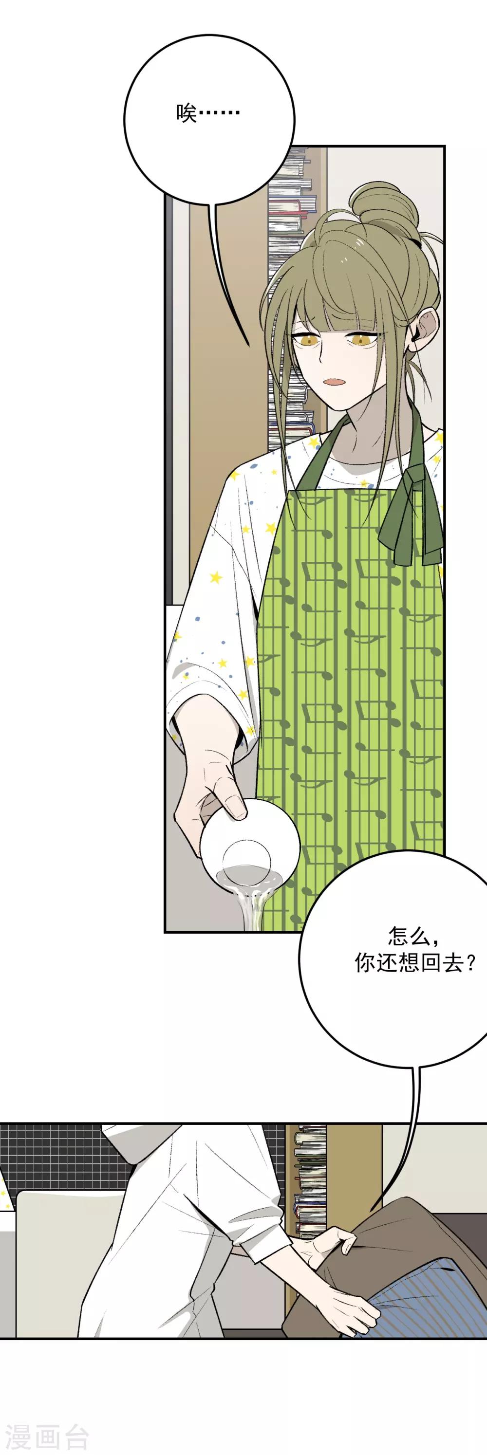 第46话10