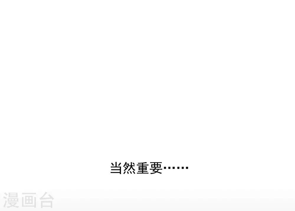 第65话10