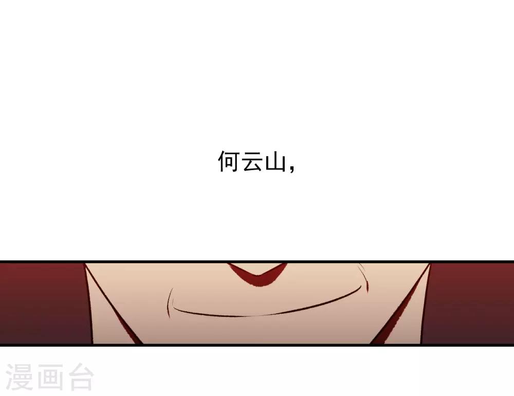 第40话5