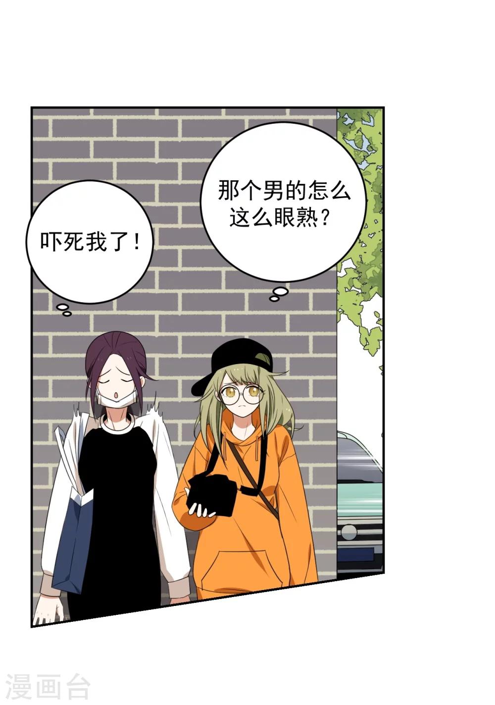 第1话19