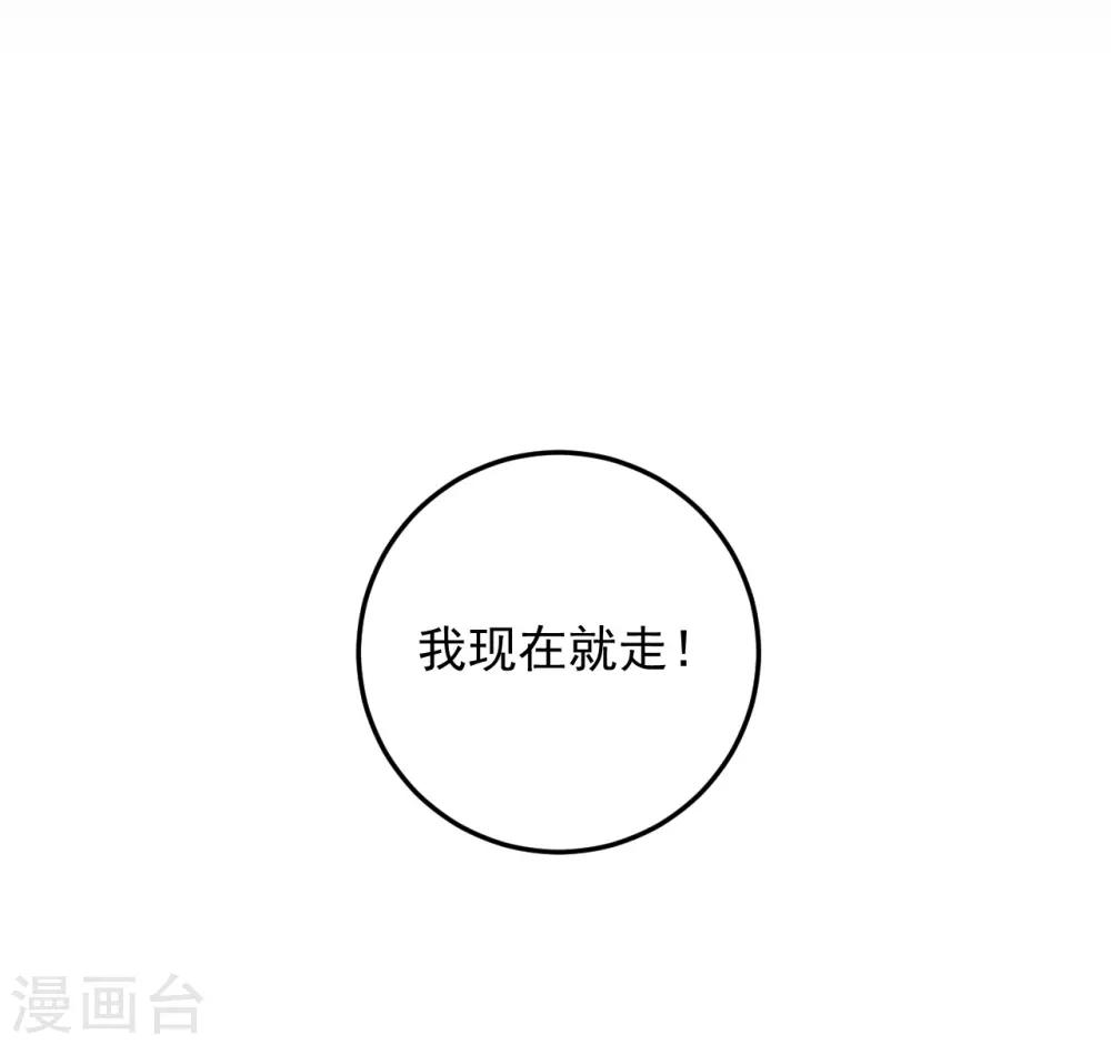 第63话8