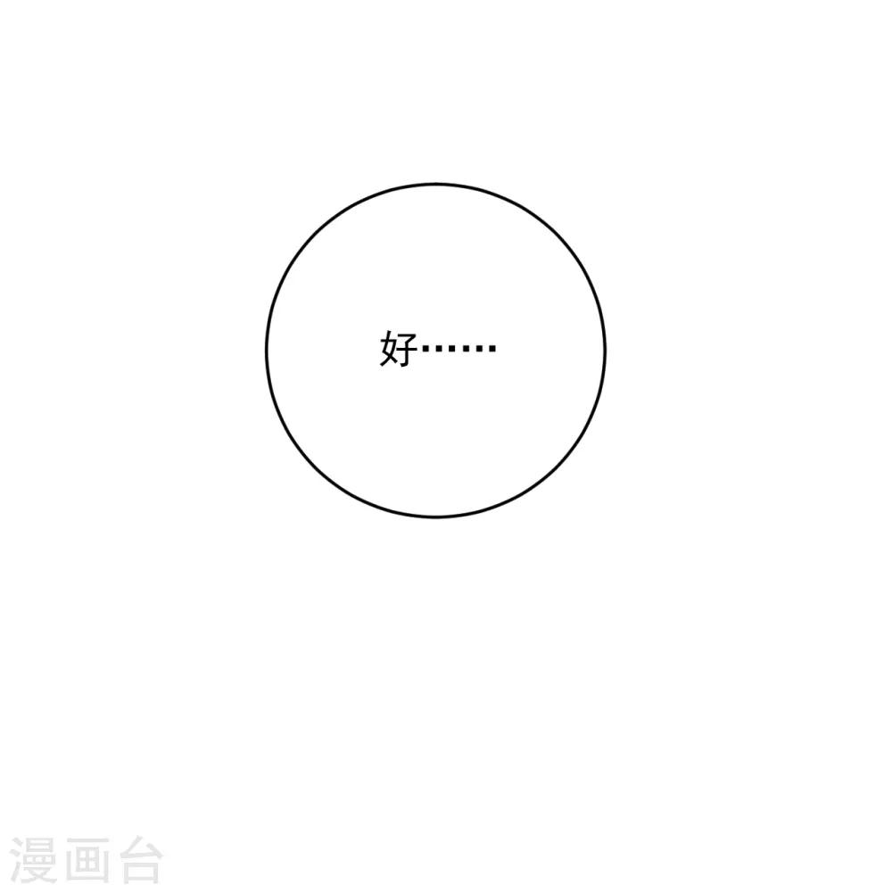 第8话15