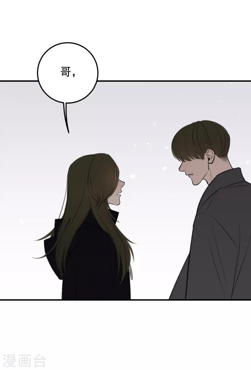第63话35