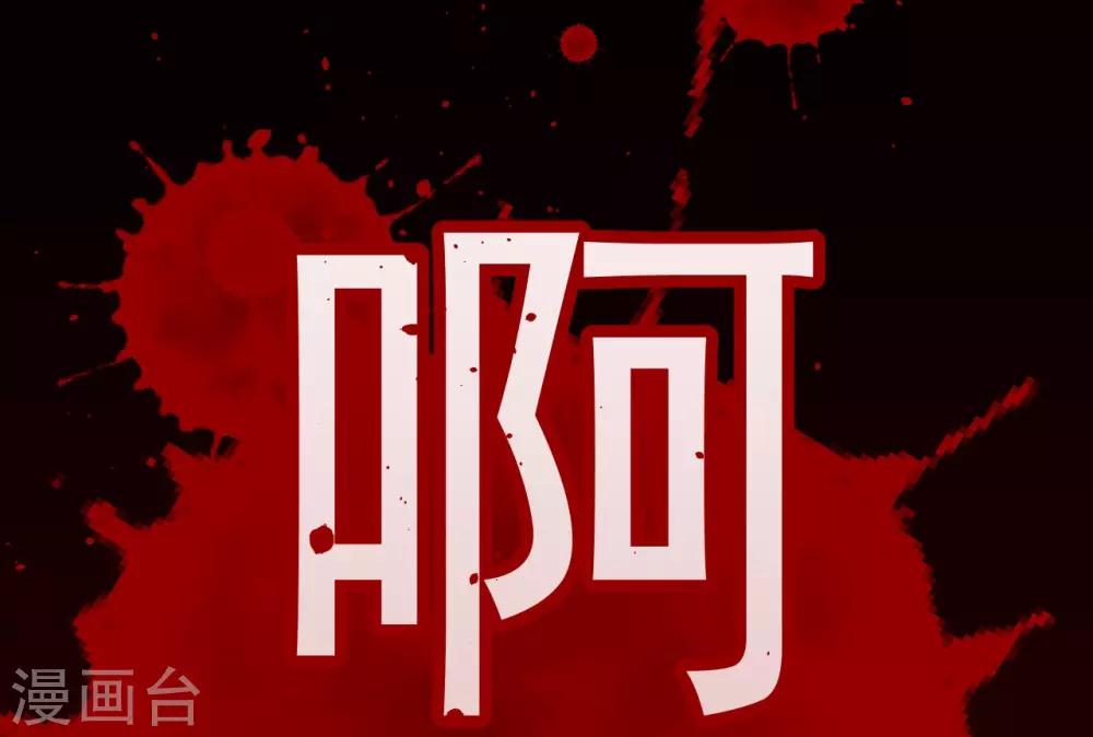 第67话4