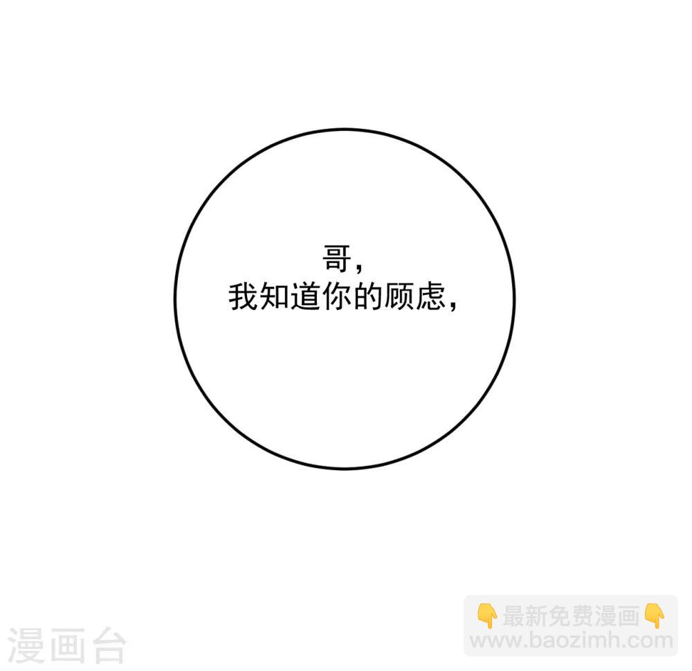 第63话26