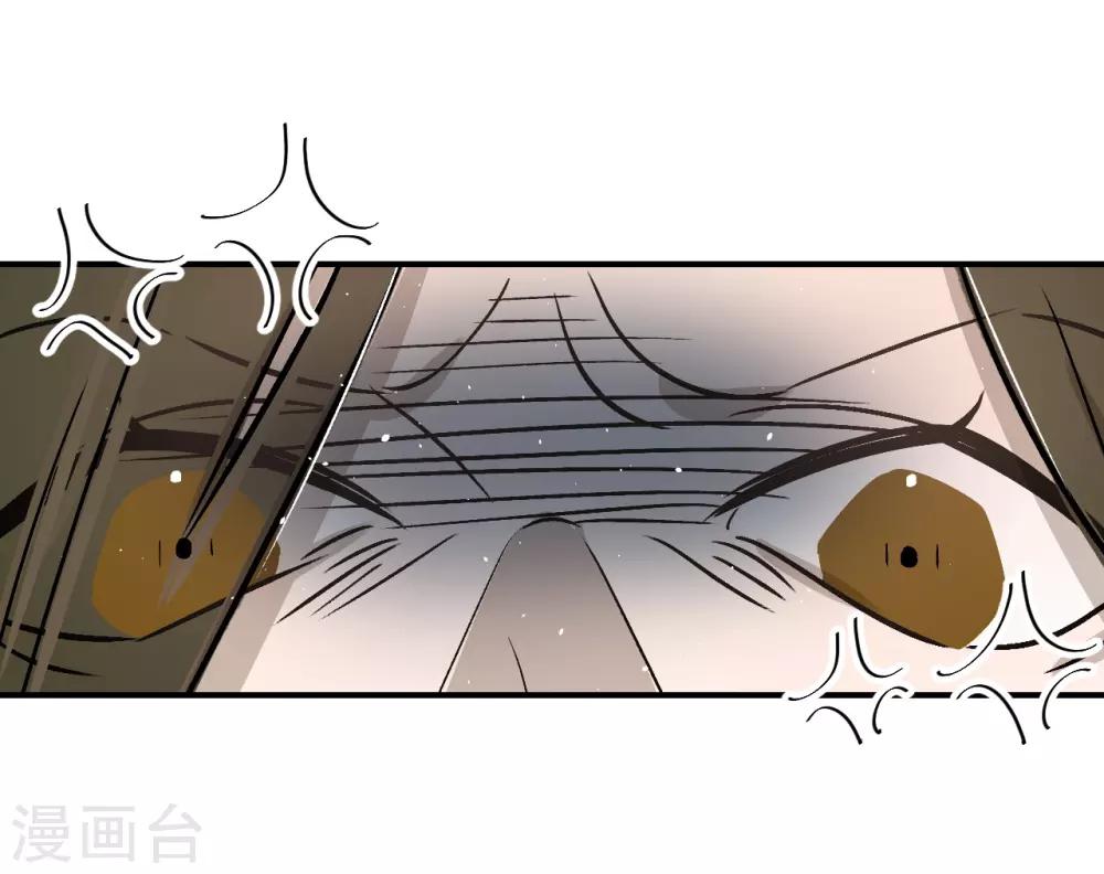 第59话30