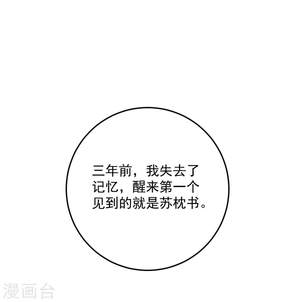 第30话8