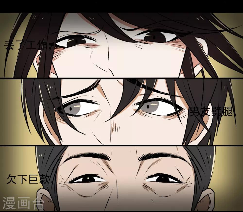 第17话16