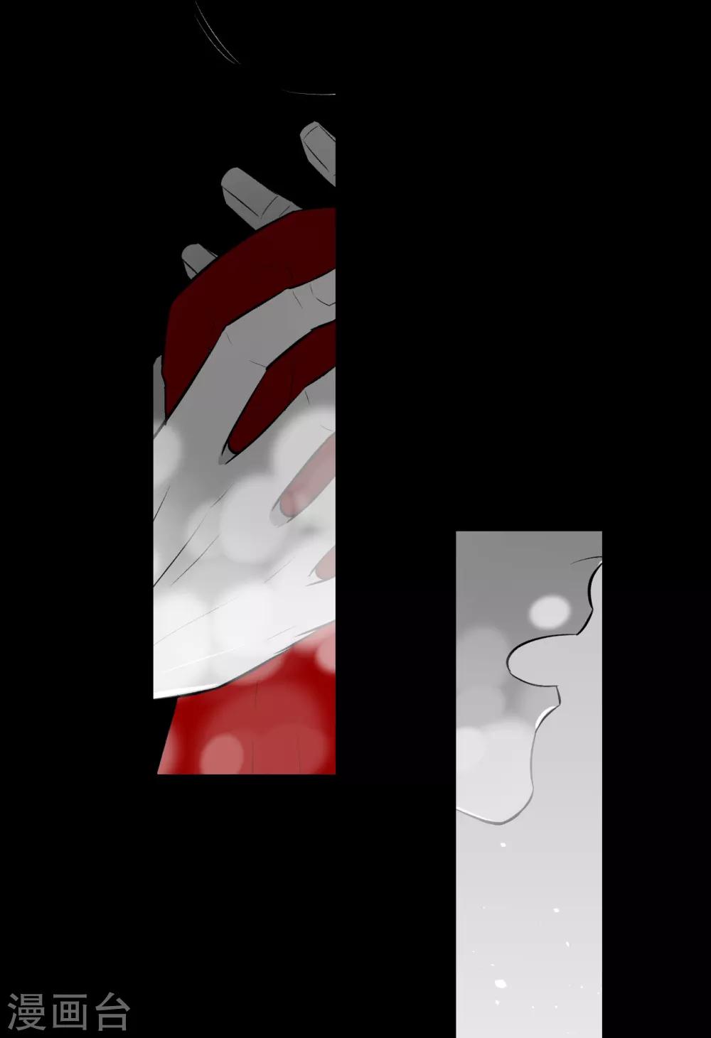 第66话4