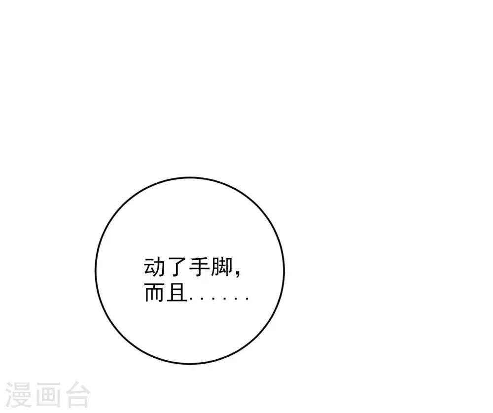 第16话42