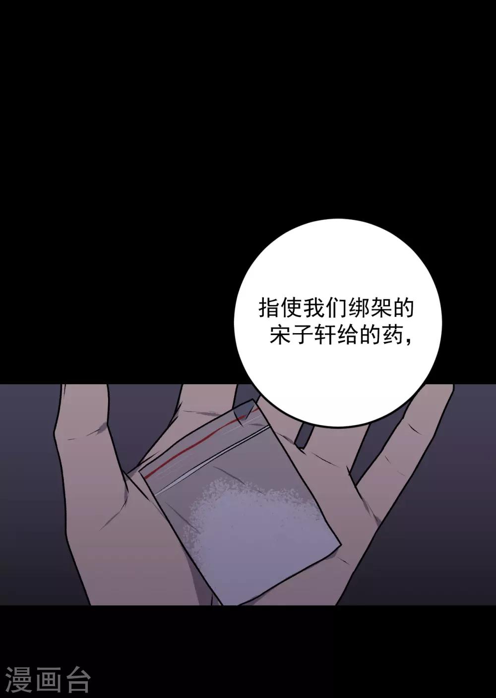 第26话44