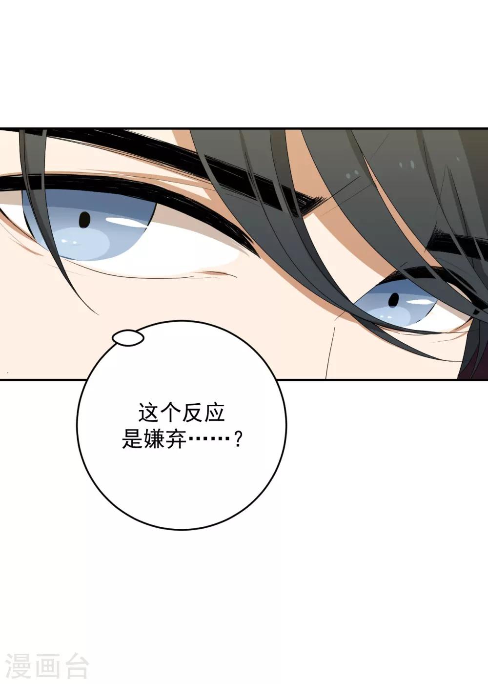 第7话14