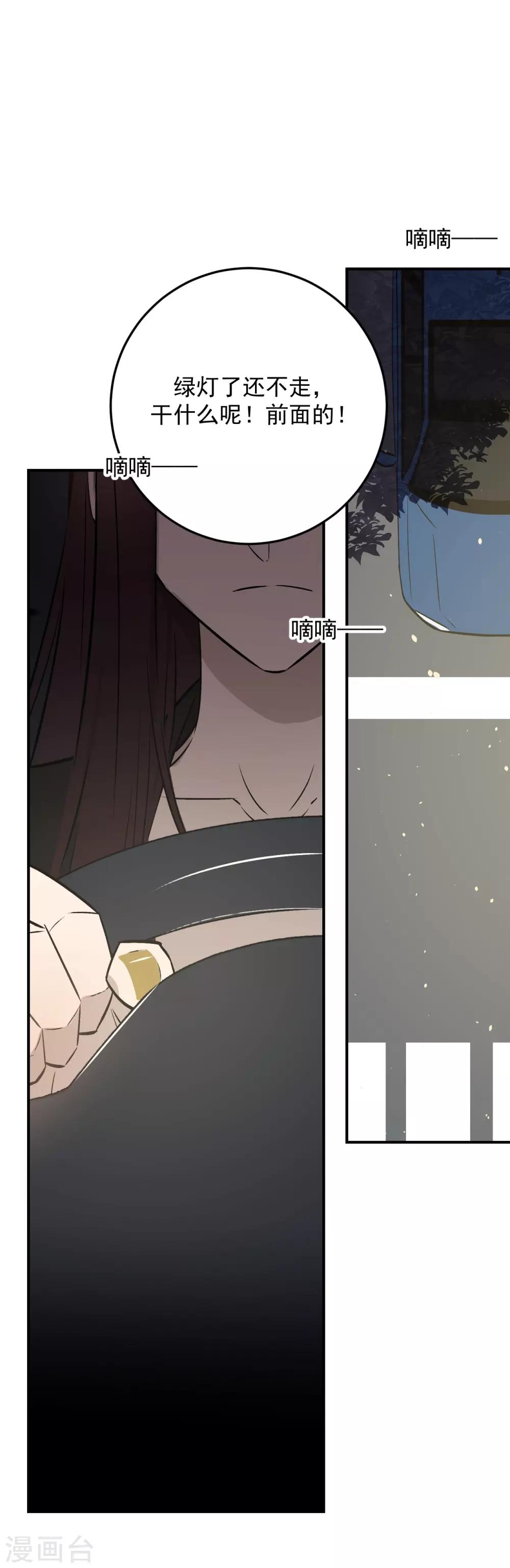 第57话19
