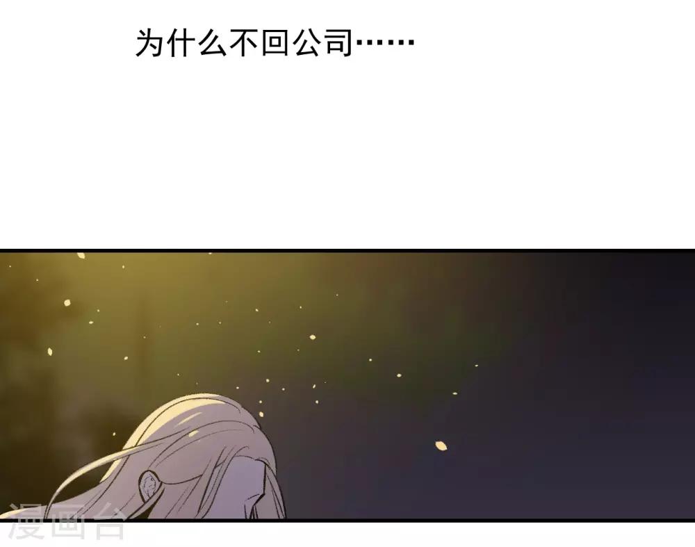 第45话6