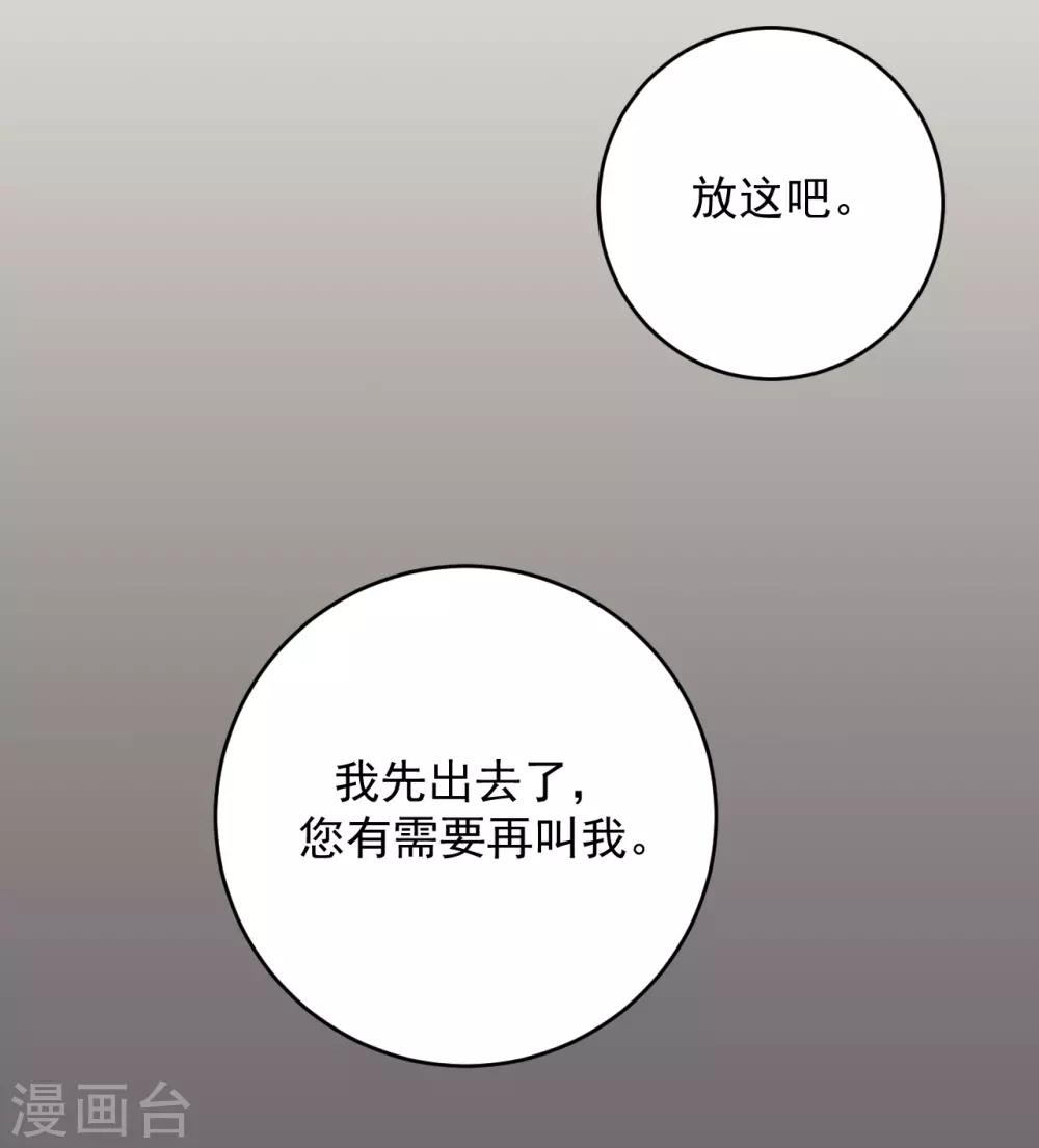 第16话27