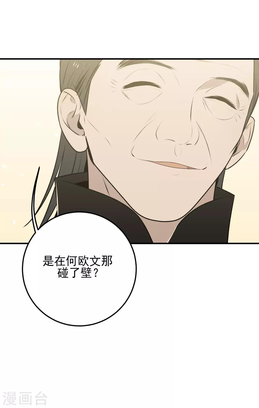 第35话10