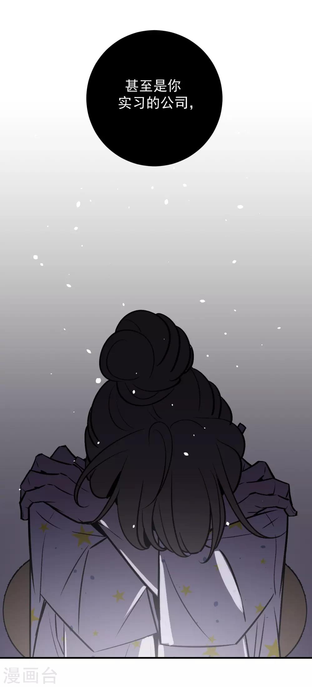 第49话14