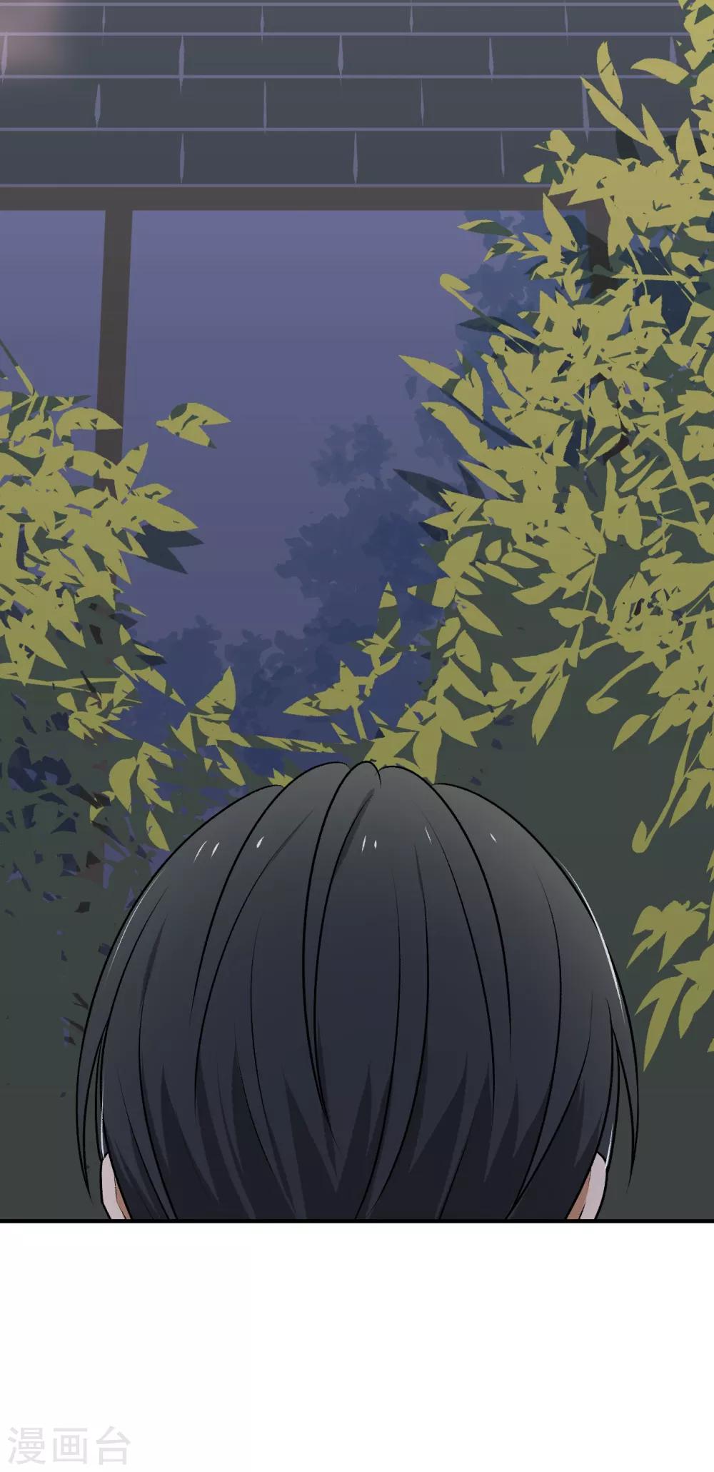 第19话10