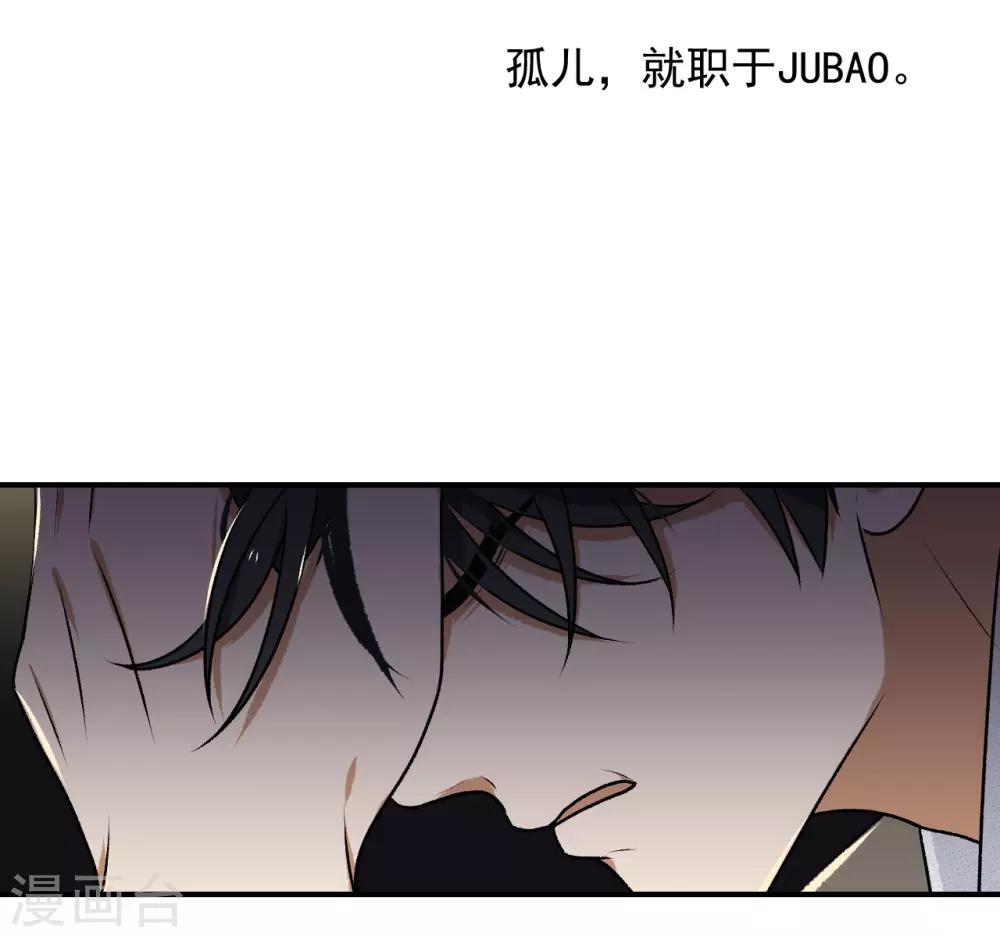 第18话31