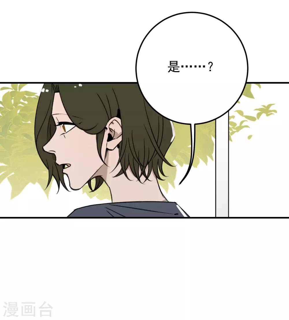 第56话20