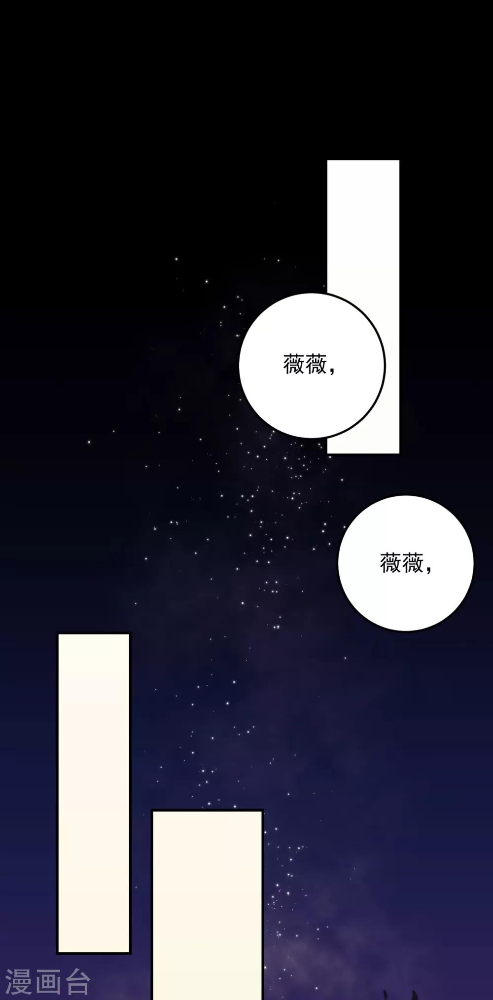 第29话0