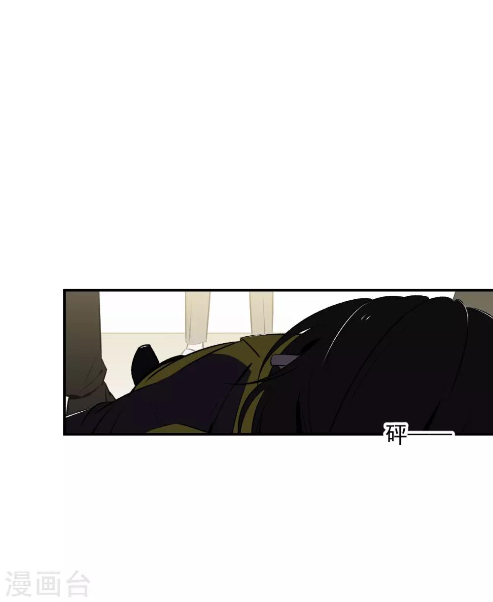 第38话6