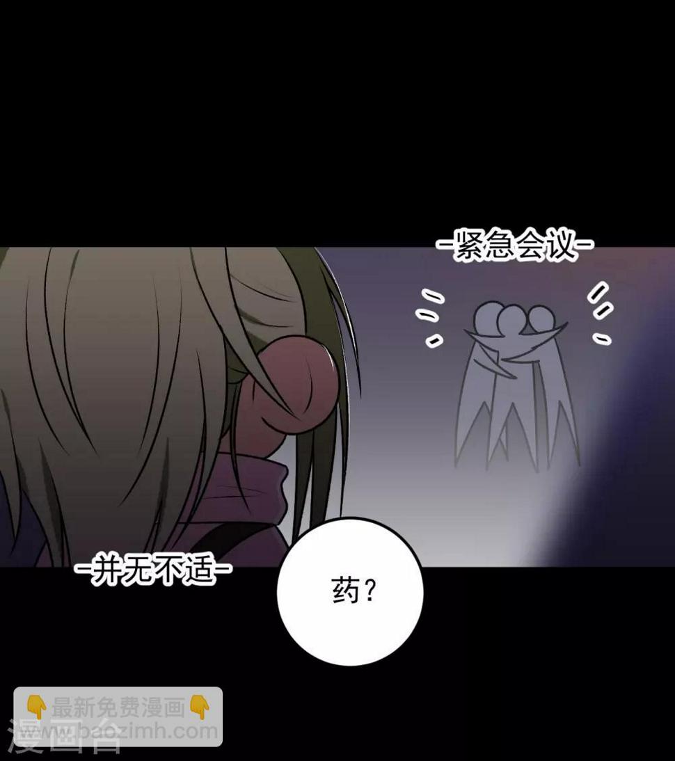 第25话41