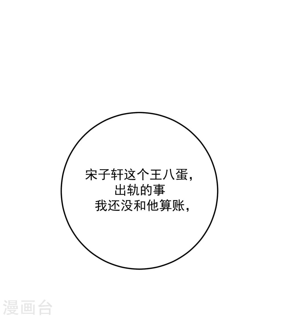 第22话20