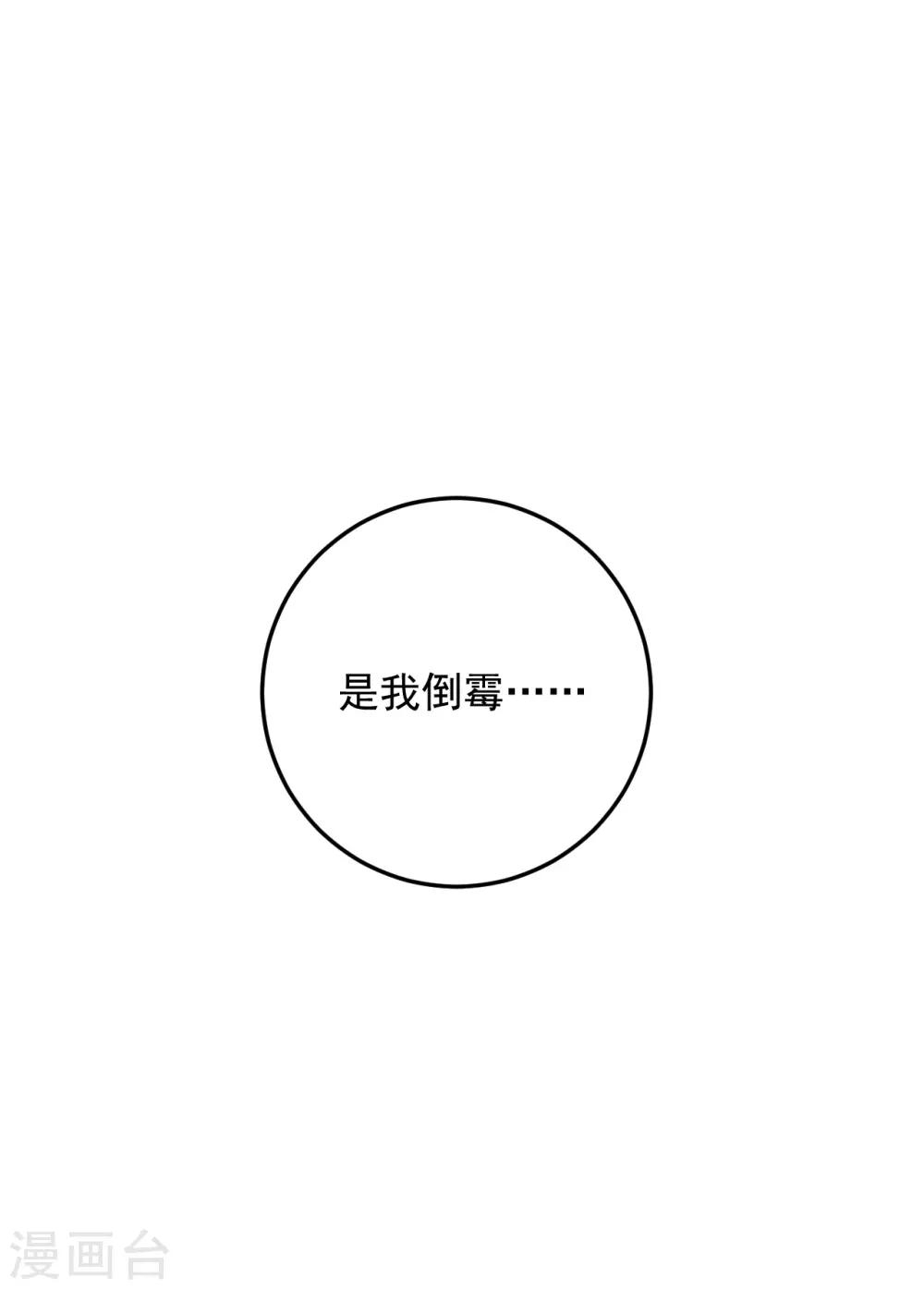 第55话38