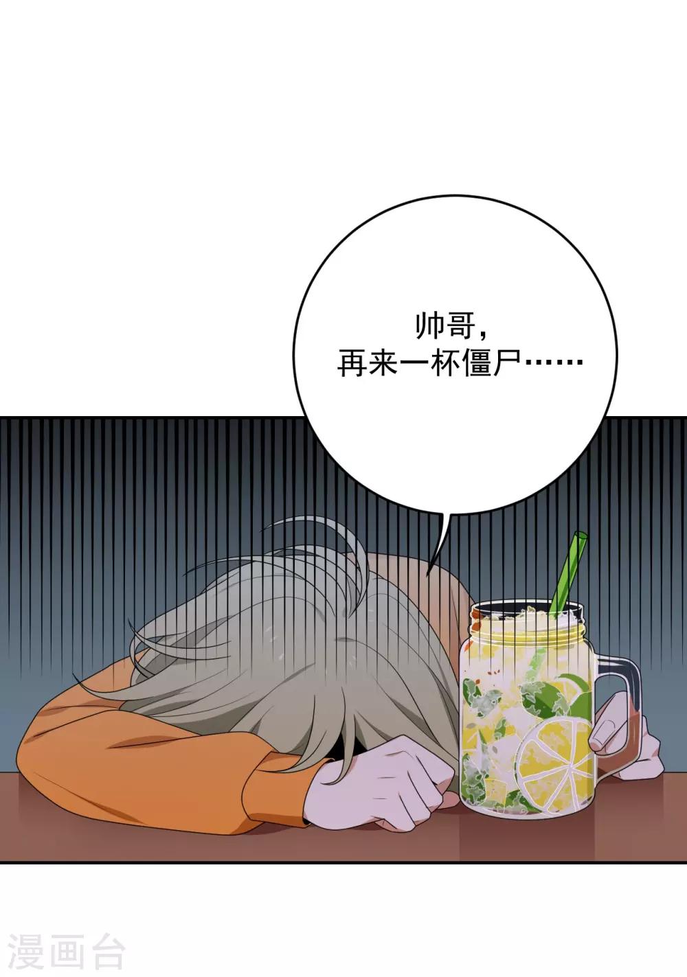 第3话3