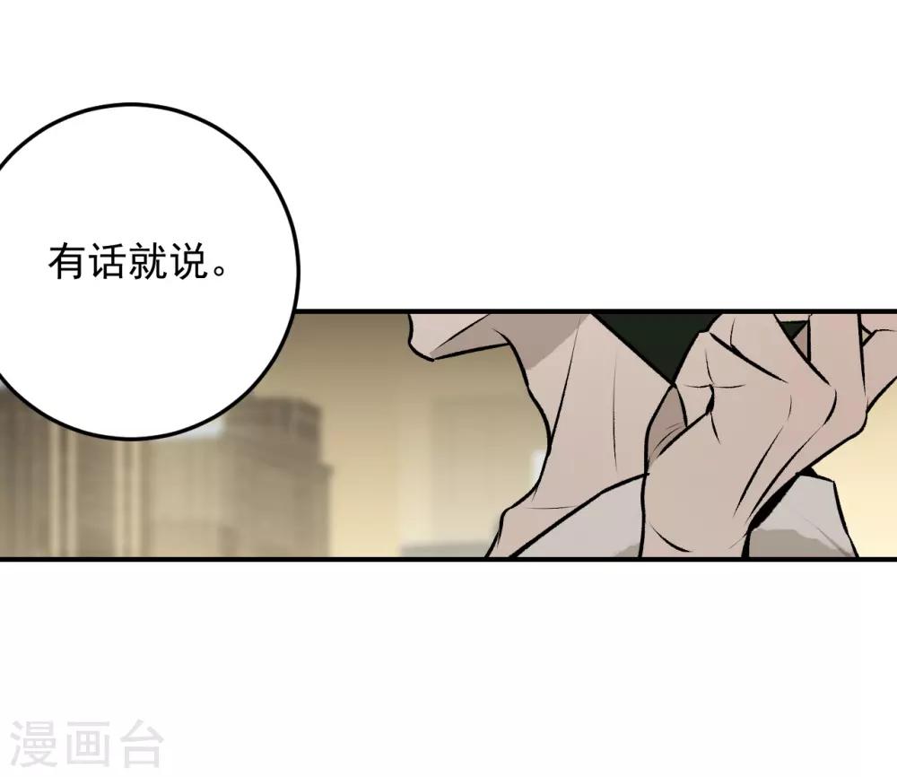 第43话17