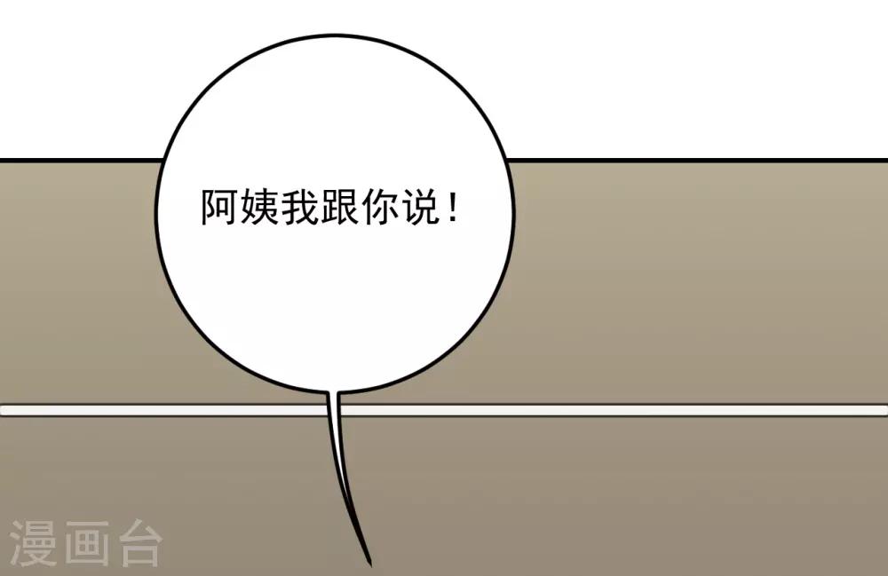 第56话8