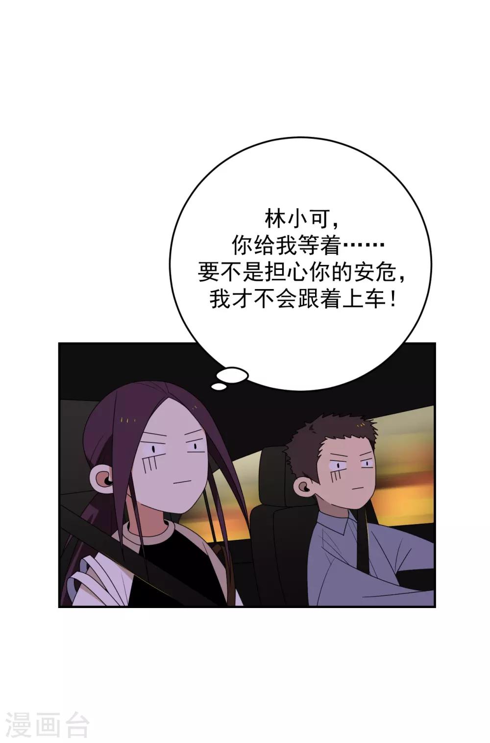 第4话8
