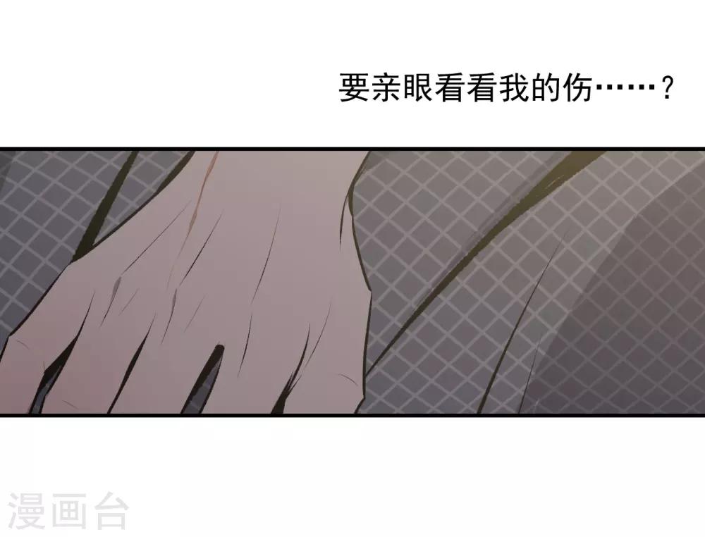 第44话17