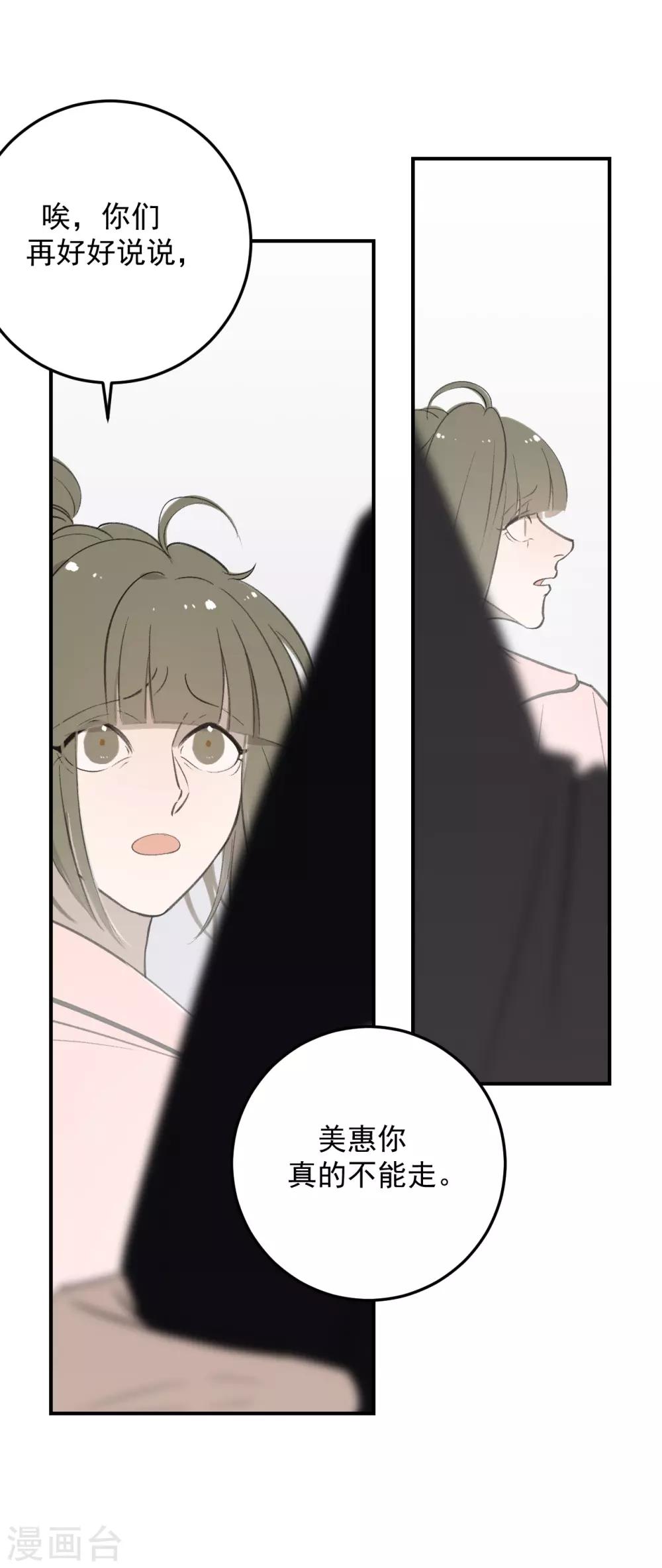 第63话33